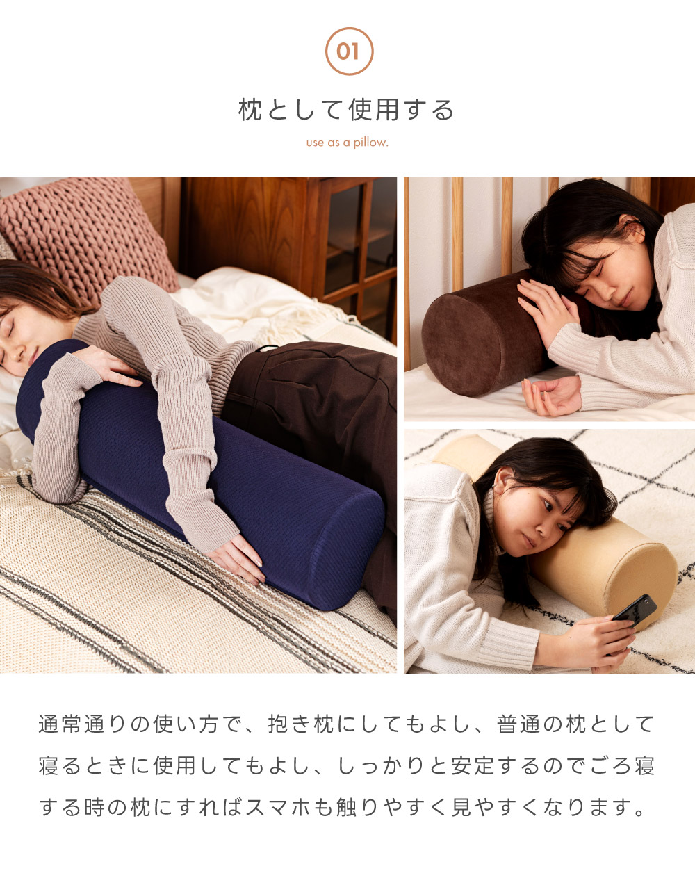 ポールクッション クッション 細長い 筒状 円柱 丸 円 抱き枕 腰当て 枕 うつ伏せ 腕置き 足置き ひざ下枕 ウレタン モールドウレタン 洗える カバーリング 洗濯 丸洗い ファスナー チャック 軽い 軽量 持ち運び スリム コンパクト ファブリック オールシーズン 年中使える