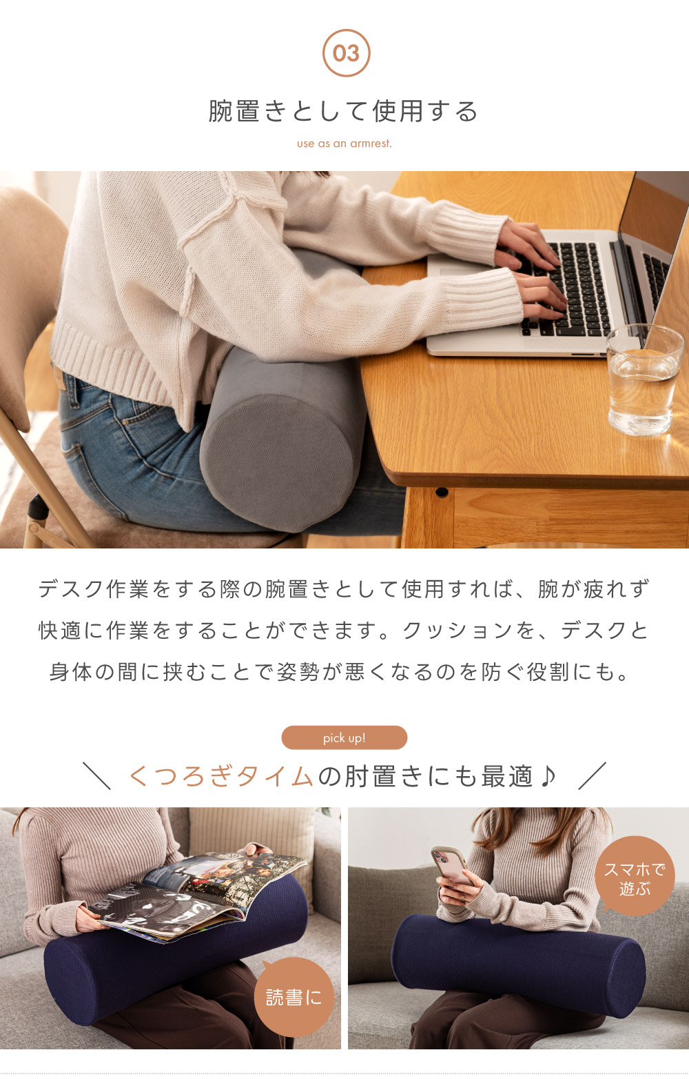 ポールクッション クッション 細長い 筒状 円柱 丸 円 抱き枕 腰当て 枕 うつ伏せ 腕置き 足置き ひざ下枕 ウレタン モールドウレタン 洗える カバーリング 洗濯 丸洗い ファスナー チャック 軽い 軽量 持ち運び スリム コンパクト ファブリック オールシーズン 年中使える