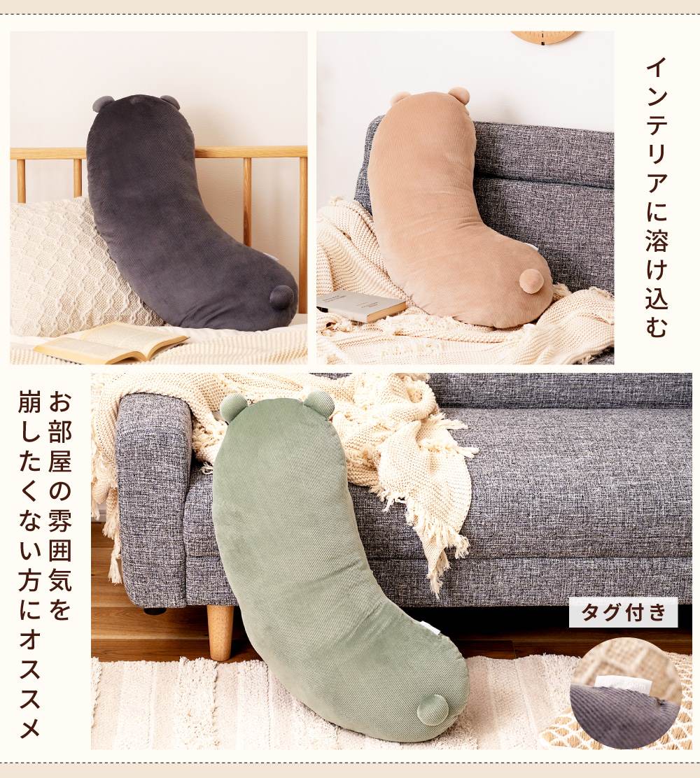 ボディピロー 枕 抱き枕 まくら ピロー アニマル コーデュロイ インテリア かわいい 癒しアイテム 寝具 くすみカラー やわもち 快眠 リラックス