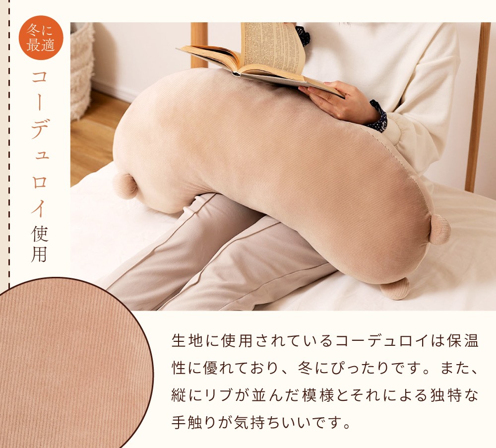 ボディピロー 枕 抱き枕 まくら ピロー アニマル コーデュロイ インテリア かわいい 癒しアイテム 寝具 くすみカラー やわもち 快眠 リラックス