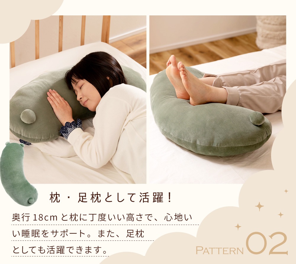 ボディピロー 枕 抱き枕 まくら ピロー アニマル コーデュロイ インテリア かわいい 癒しアイテム 寝具 くすみカラー やわもち 快眠 リラックス