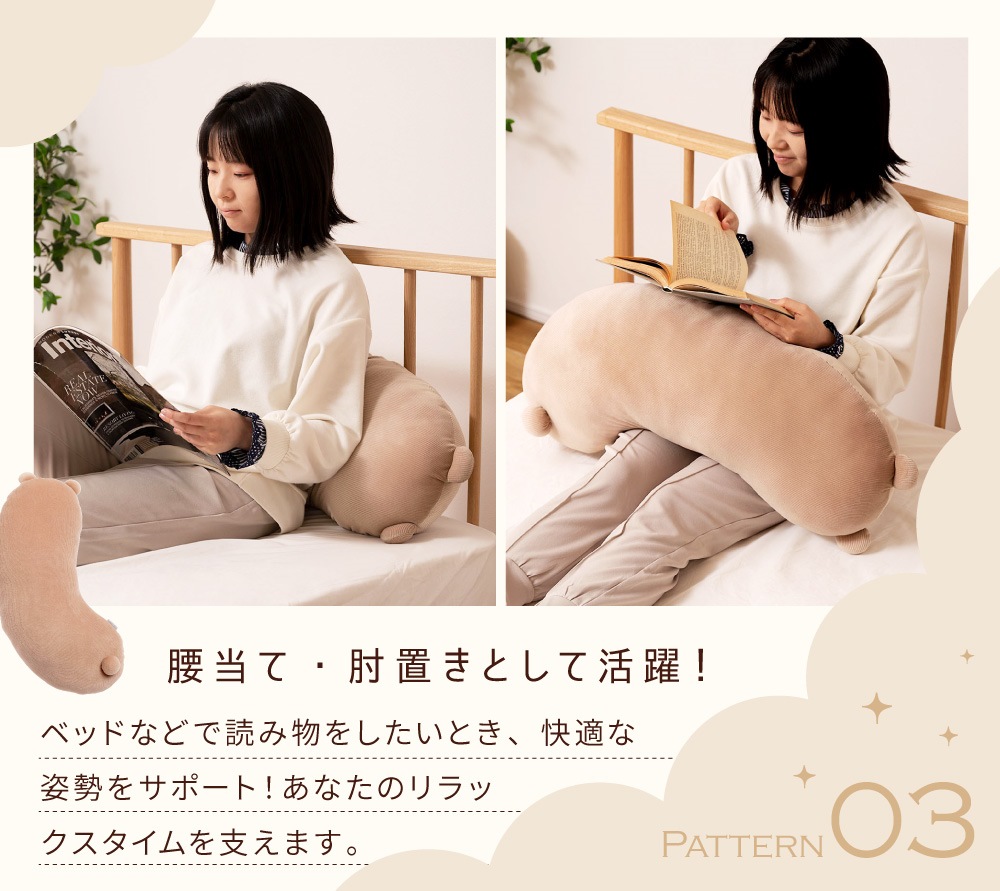 ボディピロー 枕 抱き枕 まくら ピロー アニマル コーデュロイ インテリア かわいい 癒しアイテム 寝具 くすみカラー やわもち 快眠 リラックス