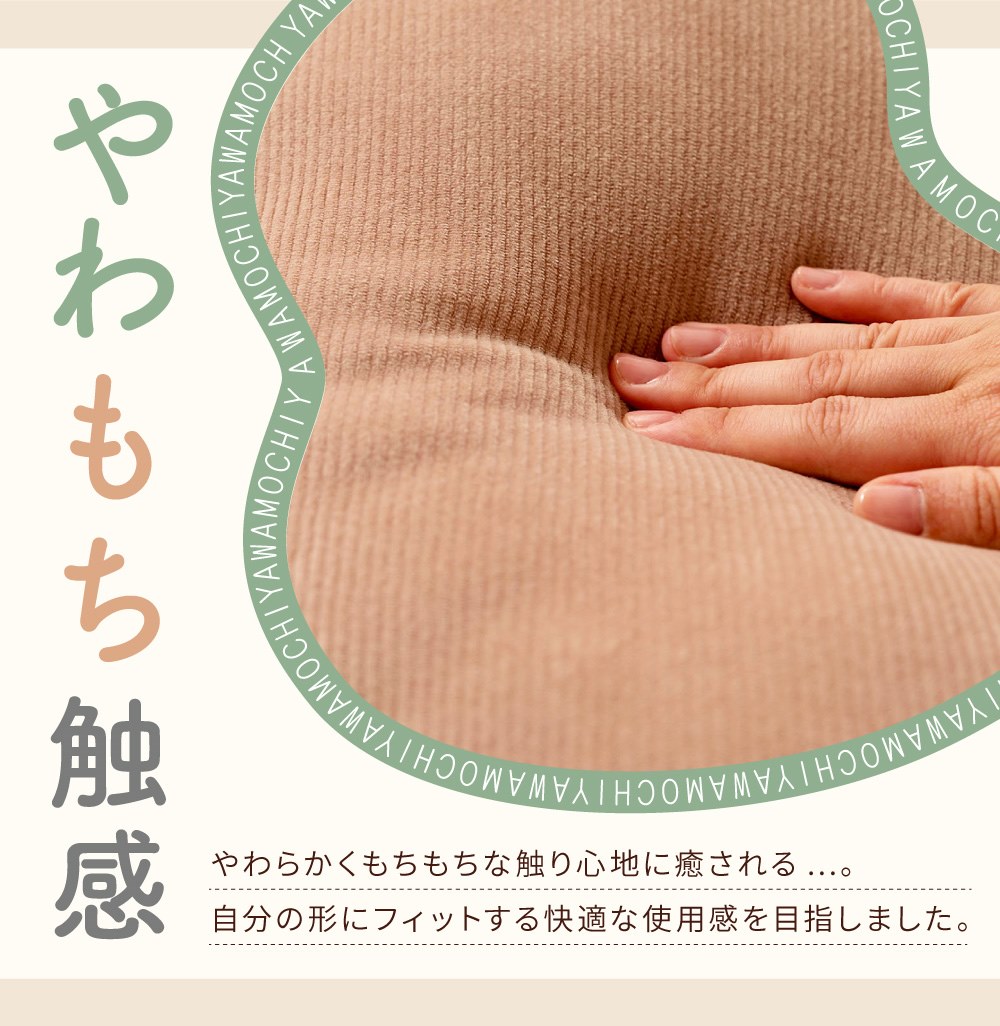 ボディピロー 枕 抱き枕 まくら ピロー アニマル コーデュロイ インテリア かわいい 癒しアイテム 寝具 くすみカラー やわもち 快眠 リラックス