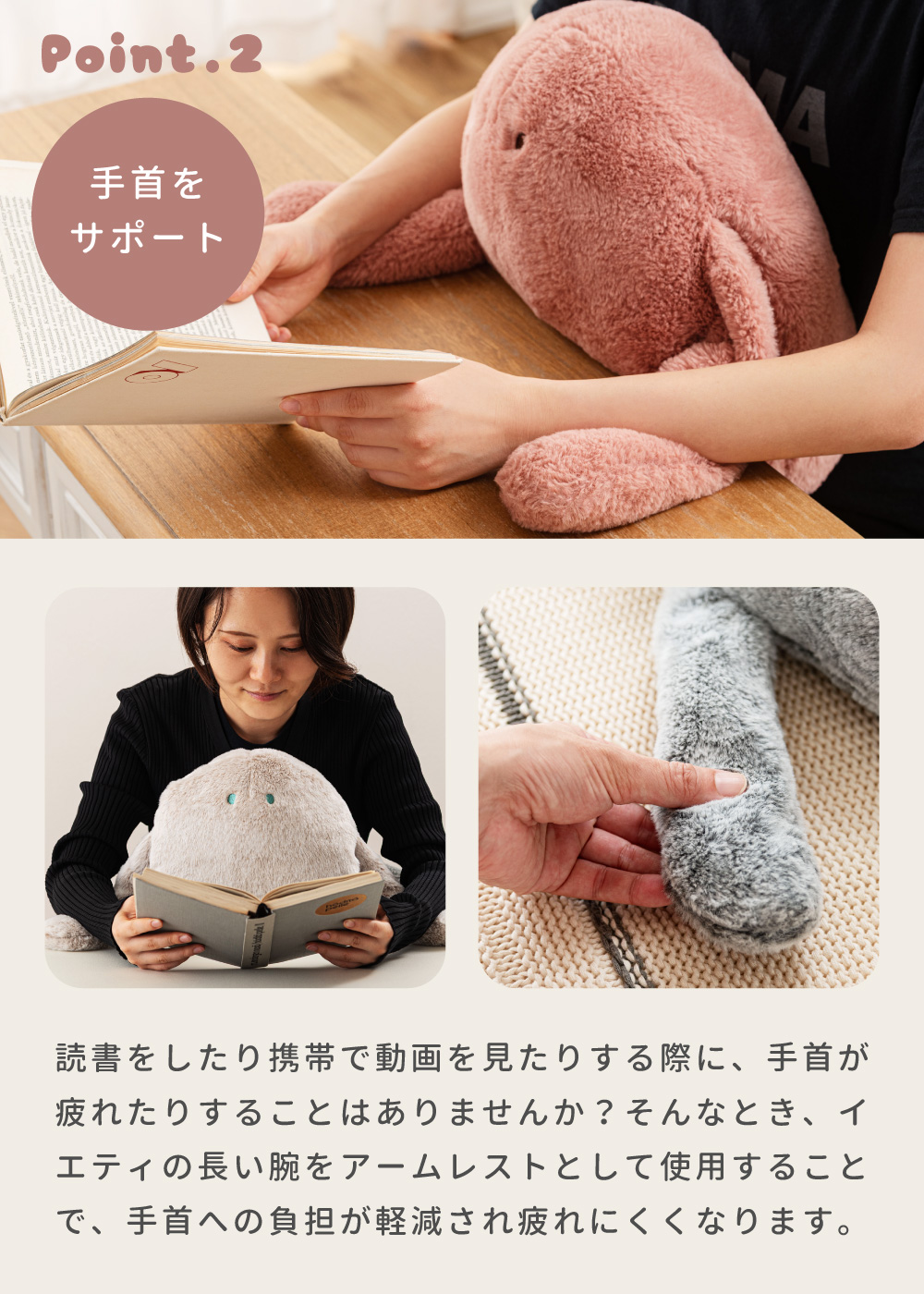 東谷 クッション ぬいぐるみ 在宅ワーク 冷え対策 冷え性 姿勢改善