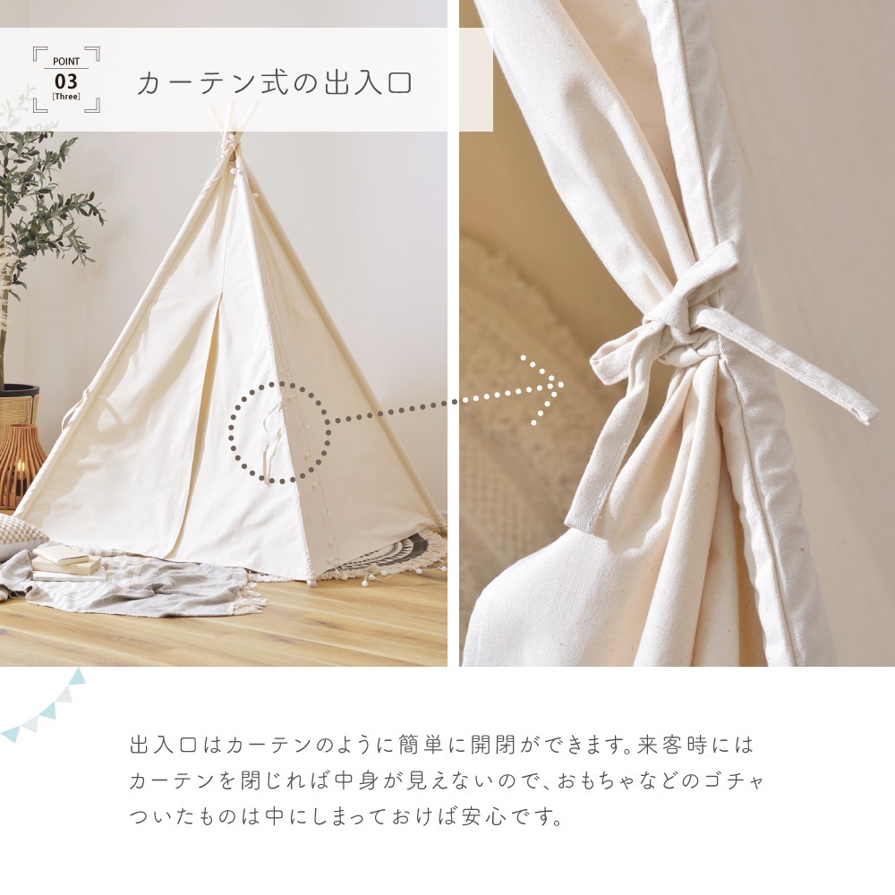 キッズテント 洗える 持ち運び 天然木 木製 ティピーテント テント