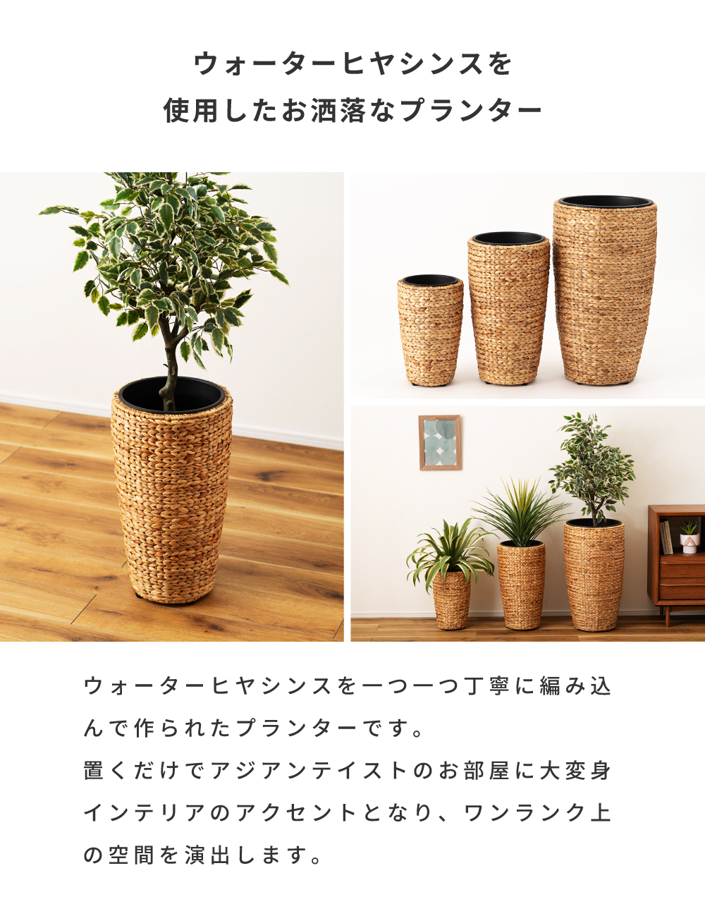 プランター 植木鉢 7号用 ゴミ箱 おしゃれ ナチュラル グリーン