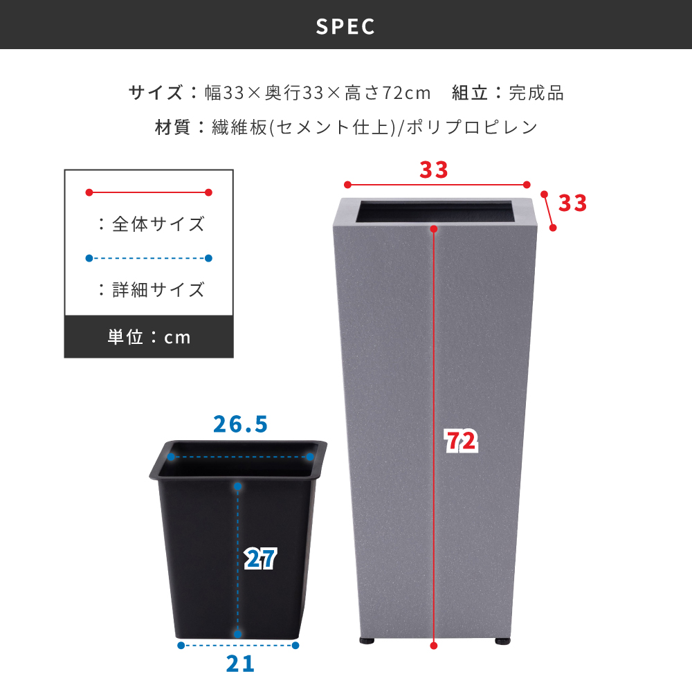 プランター 植木鉢 8号用 単品 おしゃれ モダン グリーンポット 鉢植え