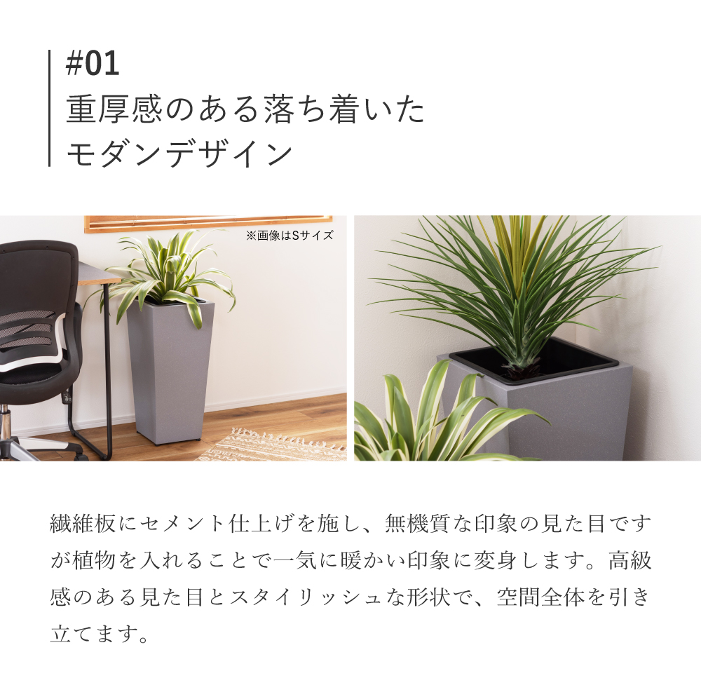 プランター 植木鉢 8号用 単品 おしゃれ モダン グリーンポット 鉢植え