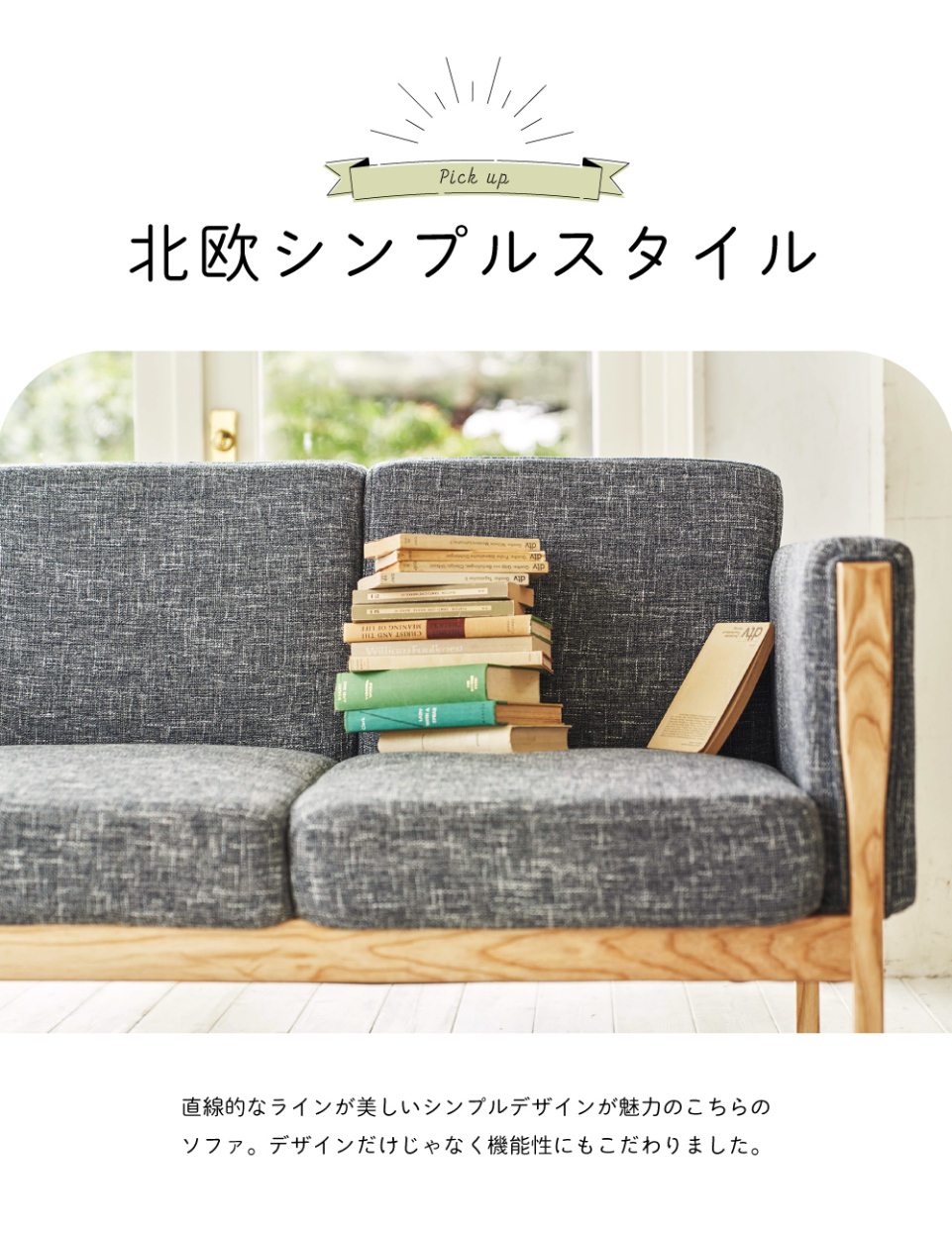 東谷 ソファー ソファ 3人掛け 3人掛けソファー ダイニングソファ