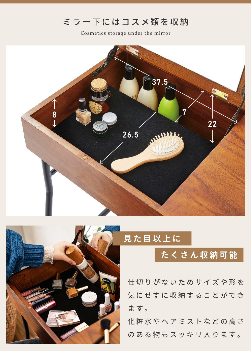 東谷 ドレッサーセット 化粧台 椅子付き おしゃれ ドレッサーテーブル