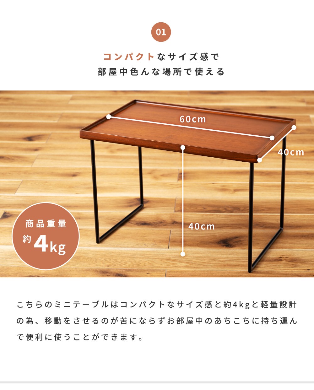ミニテーブル Lサイズ センターテーブル 木製 幅60 高さ40 おしゃれ コンパクト スチール脚 小さ目 小さい机