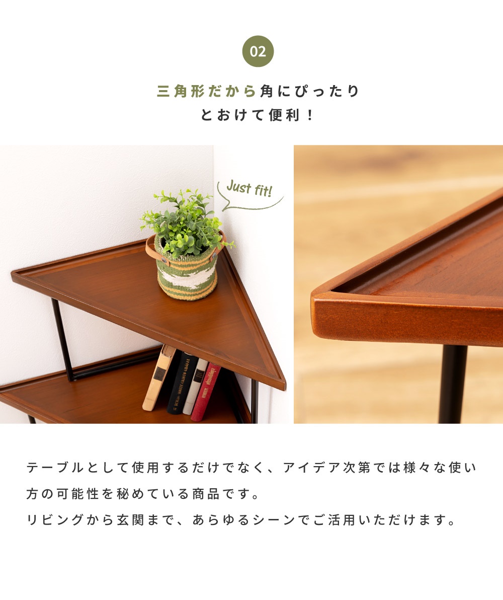 ミニテーブル コーナーテーブル サイドテーブル Lサイズ 三角形 木製 幅50 高さ40 おしゃれ コンパクト スチール脚 小さ目 小さい机