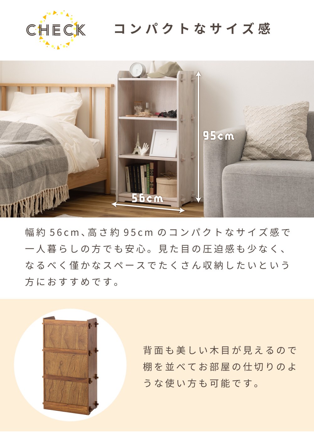 東谷 シェルフ 3段 ラック オープンラック 棚 本棚 オープン