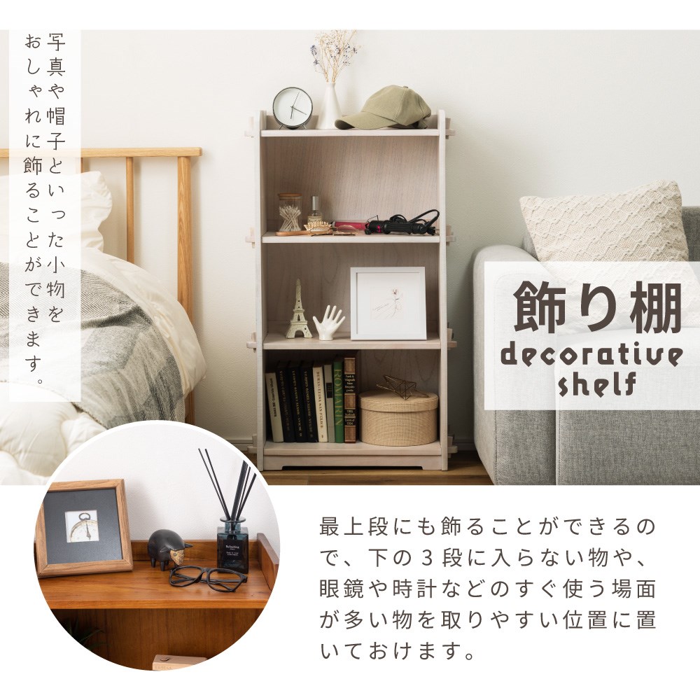 東谷 シェルフ 3段 ラック オープンラック 棚 本棚 オープンシェルフ