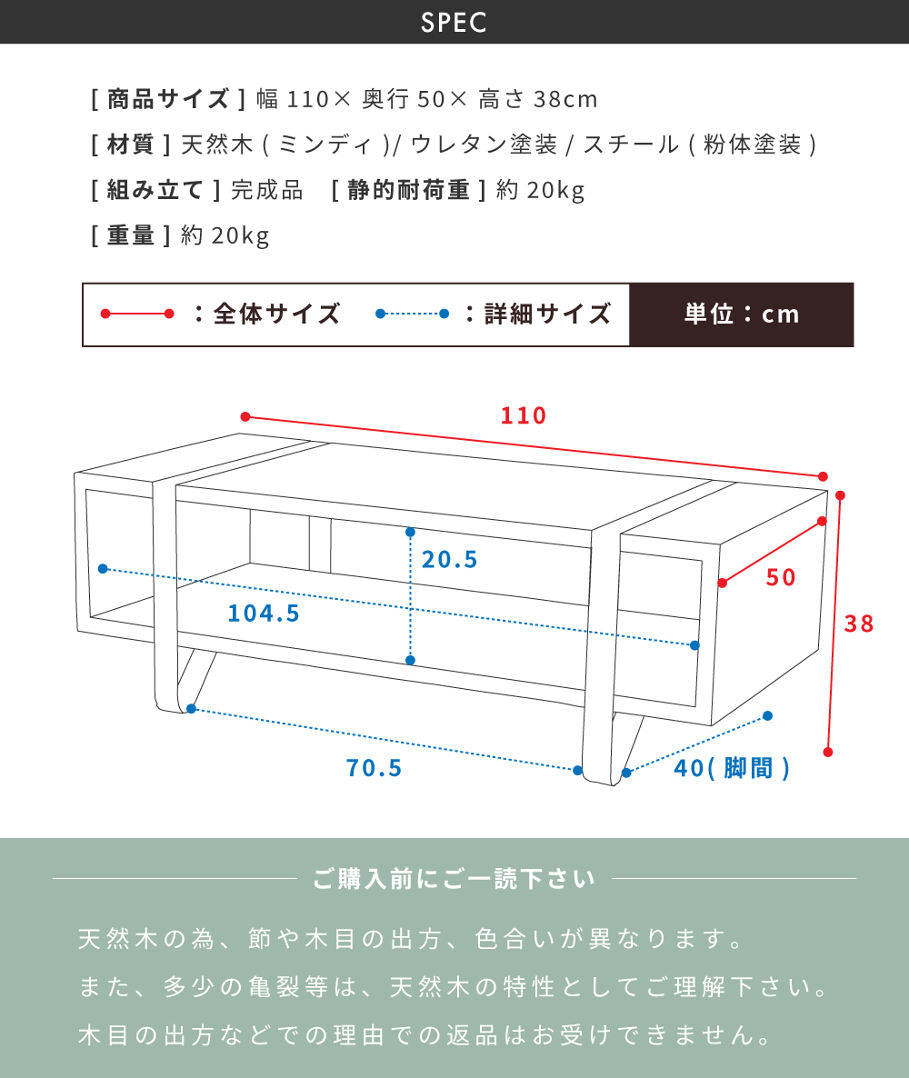 センターテーブル 大きい 木製 おしゃれ ローテーブル 幅110cm 収納