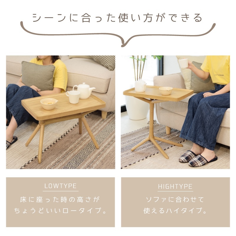 パープルハート　一枚板　サイドテーブル　ローテーブル　ベット　コーヒー 吉桂 サイドテーブル ラバーウッド 2Way 縦置き 横置き （ 2way