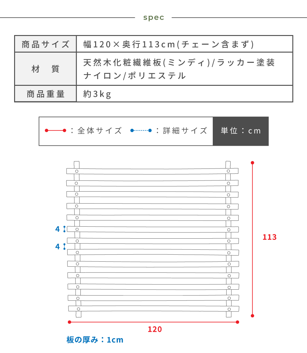 東谷 パーテーション スクリーン 壁掛け おしゃれ 小物掛け ロール式