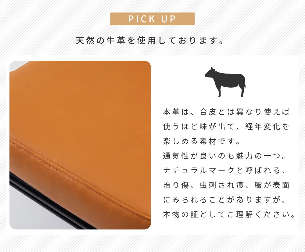 東谷 ダイニングチェア 革 レザー 本革 おしゃれ アンティーク