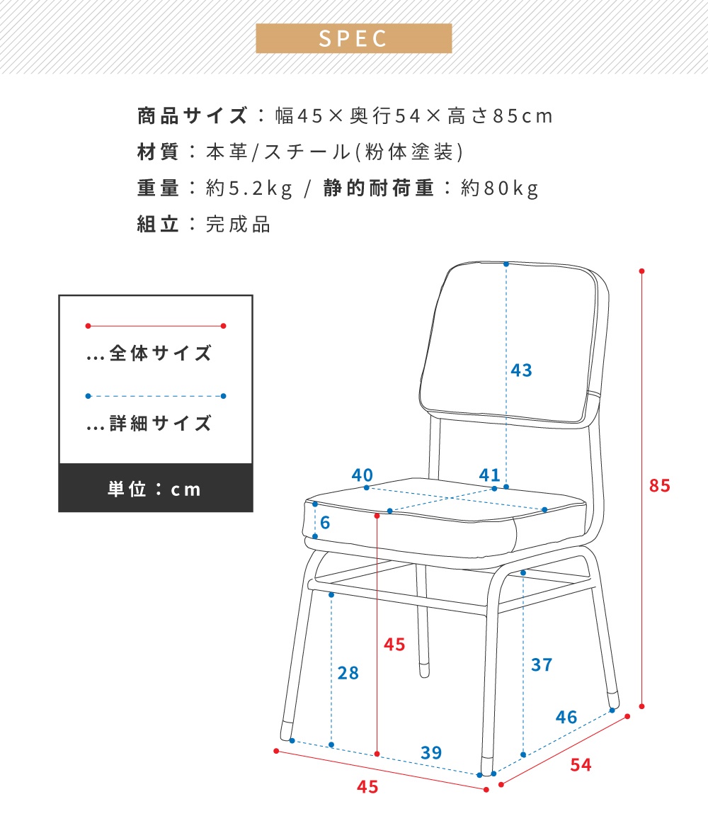 東谷 ダイニングチェア 革 レザー 本革 おしゃれ アンティーク