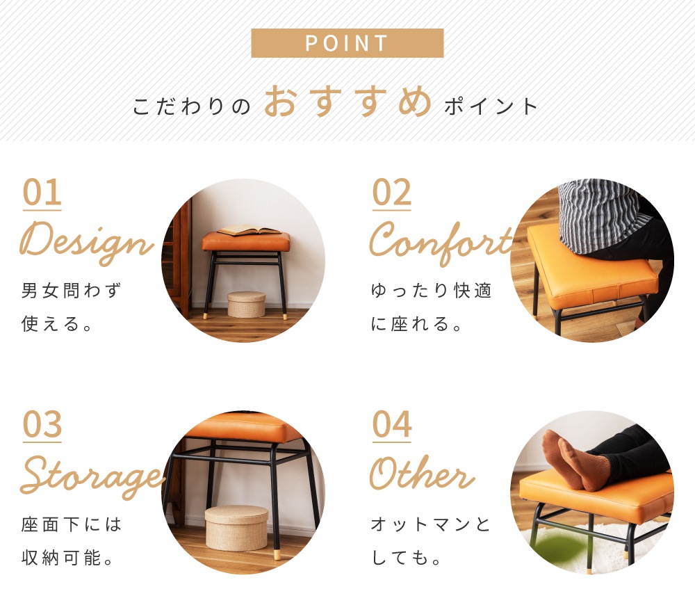 東谷 スツール チェア 本革 スチール 椅子 おしゃれ ヴィンテージ