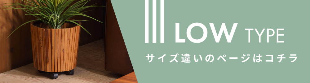 ウッドプランター キャスター付き ガーデニング 室内 天然木
