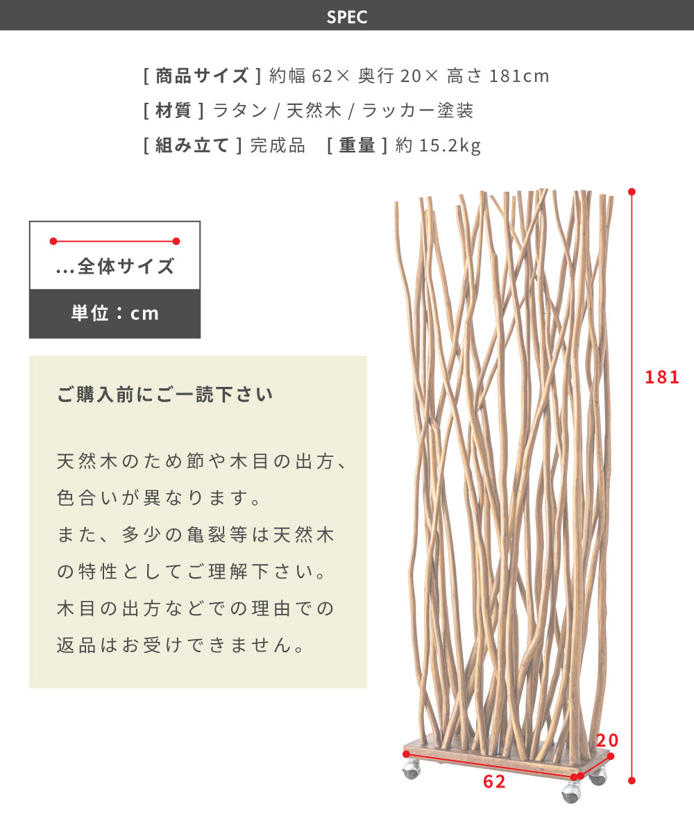 パーテーション おしゃれ 衝立 ラタン 籐 スクリーン キャスター付き 