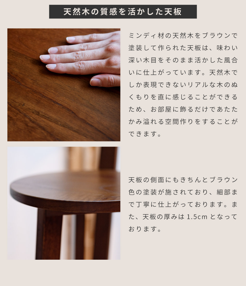 ティアラ製 アンティーク風なブラウンベース木製スツール飾り台 ab_054.jpg