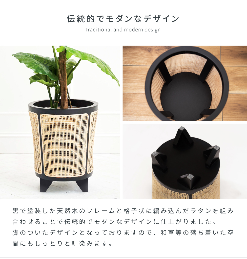 プランターカバー 鉢 園芸用品 ラタン 籐 天然木 丸 円形 ガーデニング 植物 観葉植物 安い 人気 完成品 :guy-925:パレットライフ  通販 