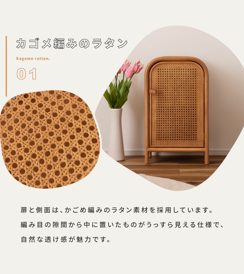 東谷 キャビネット サイドボード リビング 収納 完成品 木製 チェスト
