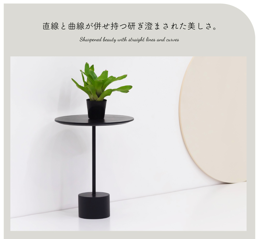 東谷 サイドテーブル おしゃれ 北欧 幅40 丸 スリム 木製 アイアン