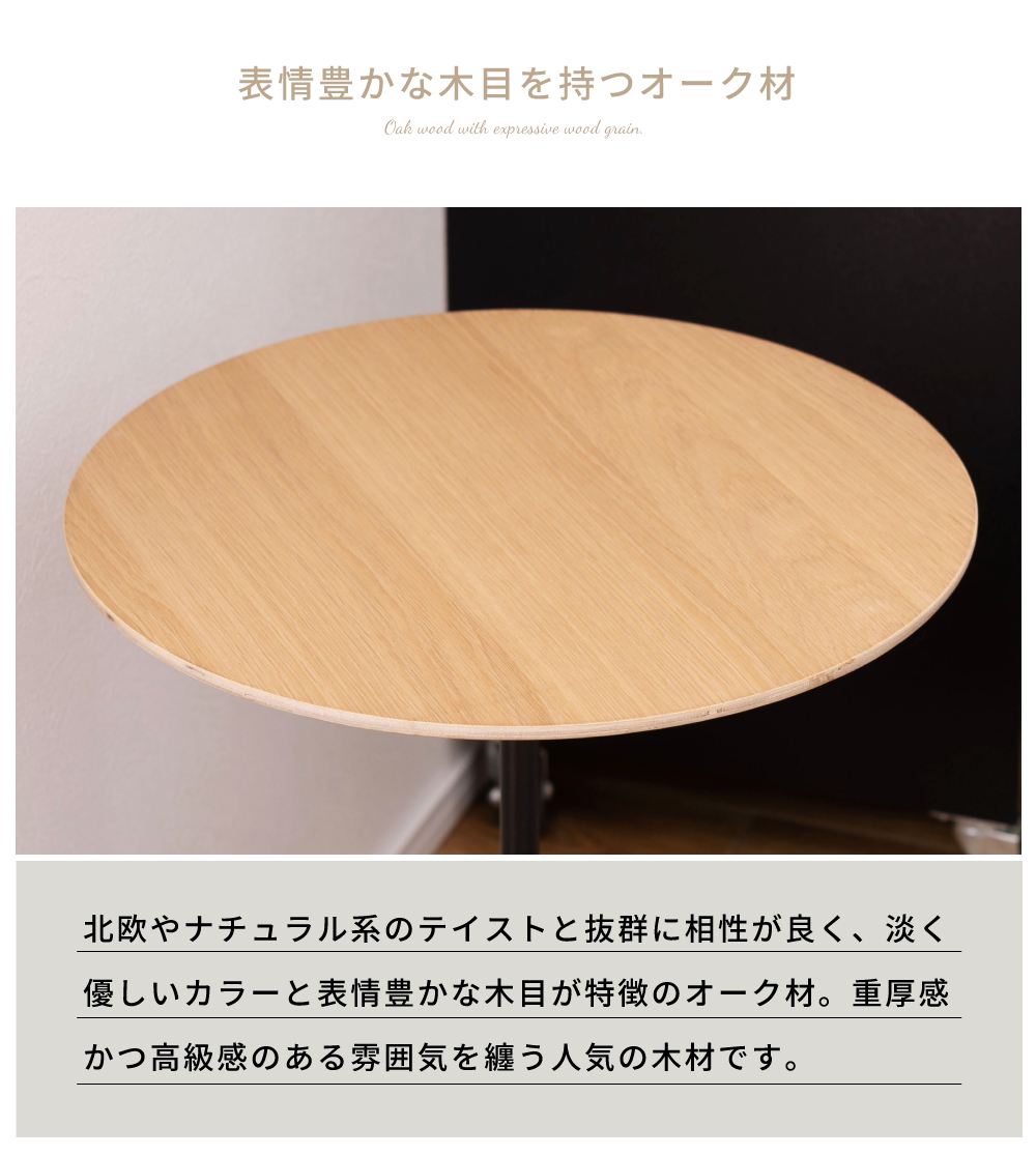 東谷 サイドテーブル おしゃれ 北欧 幅40 丸 スリム 木製 アイアン