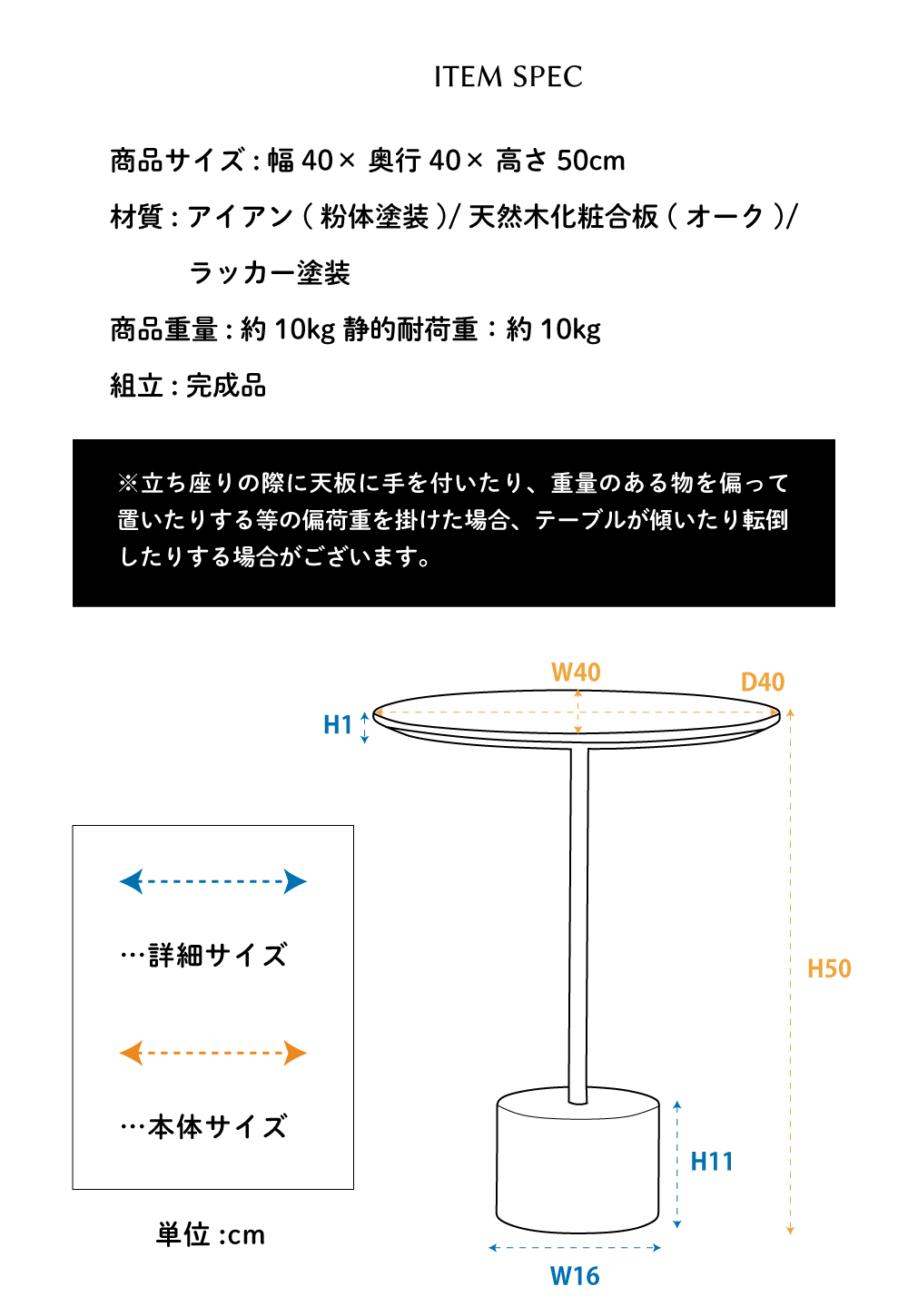 東谷 サイドテーブル おしゃれ 北欧 幅40 丸 スリム 木製 アイアン