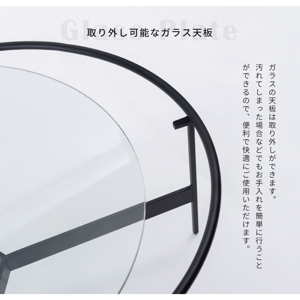 東谷 サイドテーブル ガラス ローテーブル 丸 幅75cm 黒 おしゃれ