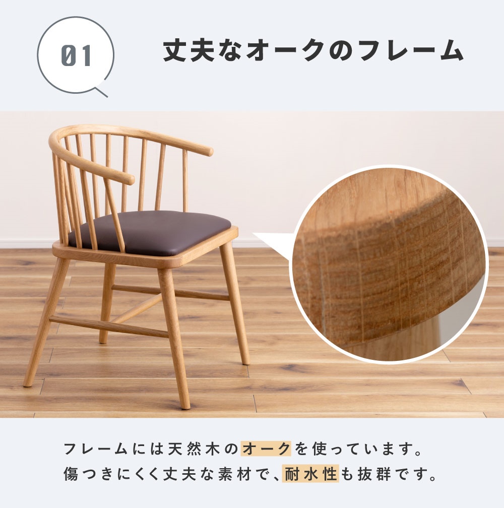 東谷 ダイニングチェア 椅子 おしゃれ 食卓椅子 ダイニングチェアー