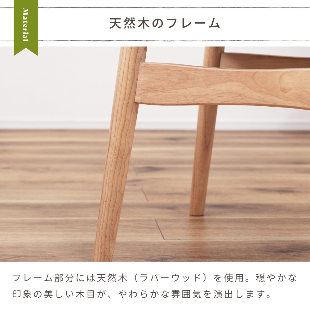 東谷 ダイニングチェア 椅子 座面高46cm おしゃれ 完成品 木製