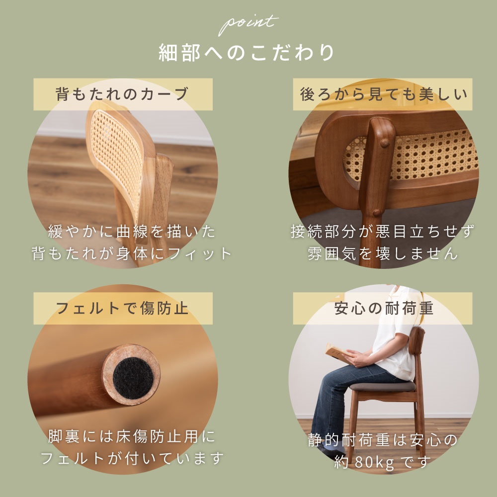 MIKI様 ☆美品☆□高級□バーズアイメープル□ダイニングチェア