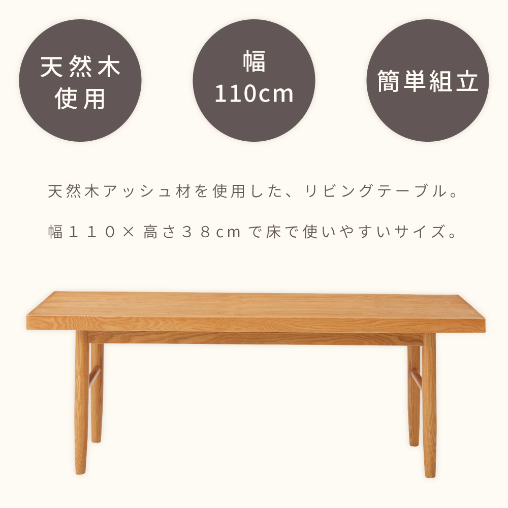 ダイニングテーブル 食卓テーブル テーブル 机 幅110cm 天然木 4人用