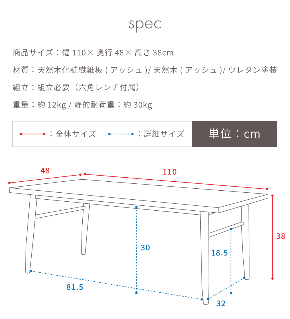 ダイニングテーブル 食卓テーブル テーブル 机 幅110cm 天然木 4人用