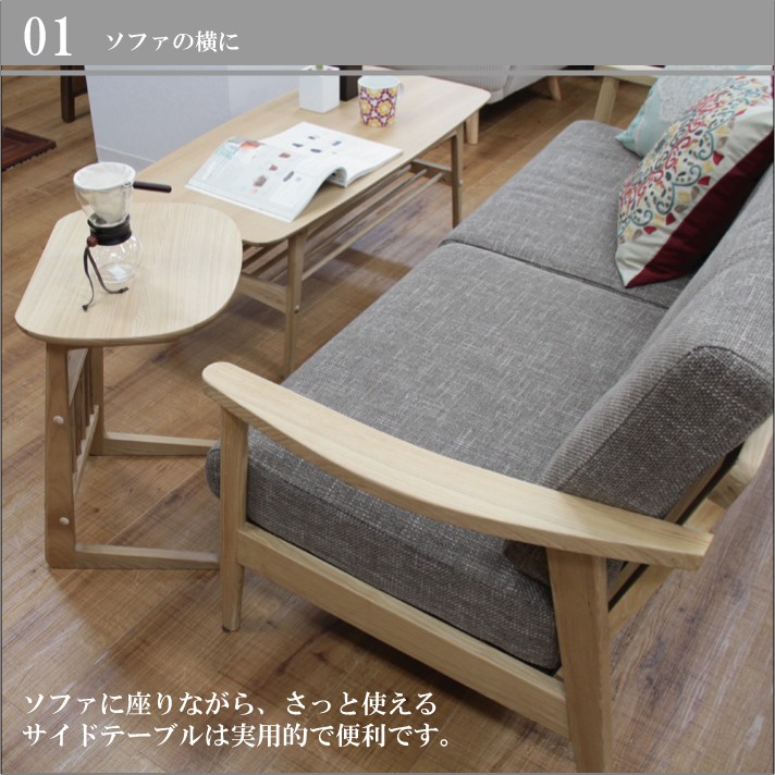 東谷 サイドテーブル ベッドサイドテーブル ナイトテーブル おしゃれ