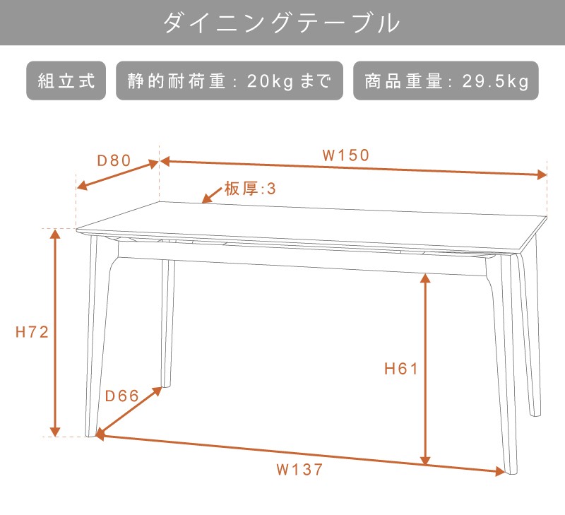 ダイニングテーブルセット 4人用 5点 北欧 おしゃれ ダイニングセット 幅150cm 4人掛け 木製 ナチュラル 安い