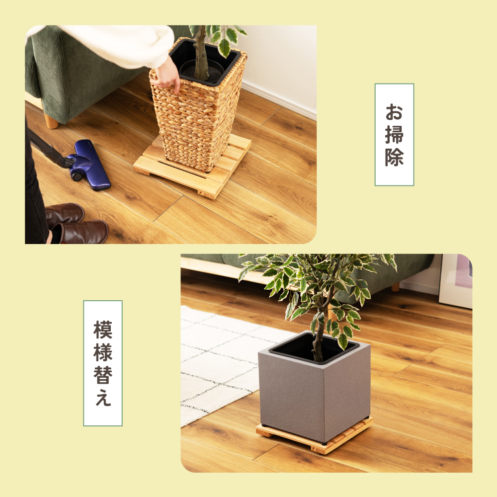 東谷 プランターベース 木製 花台 360度回転 回転 キャスター付き 移動