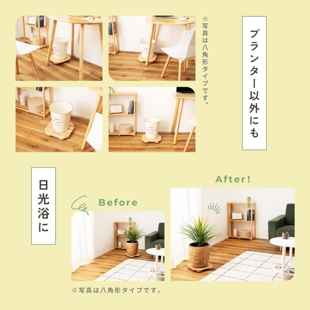 東谷 プランターベース 木製 花台 360度回転 回転 キャスター付き 移動