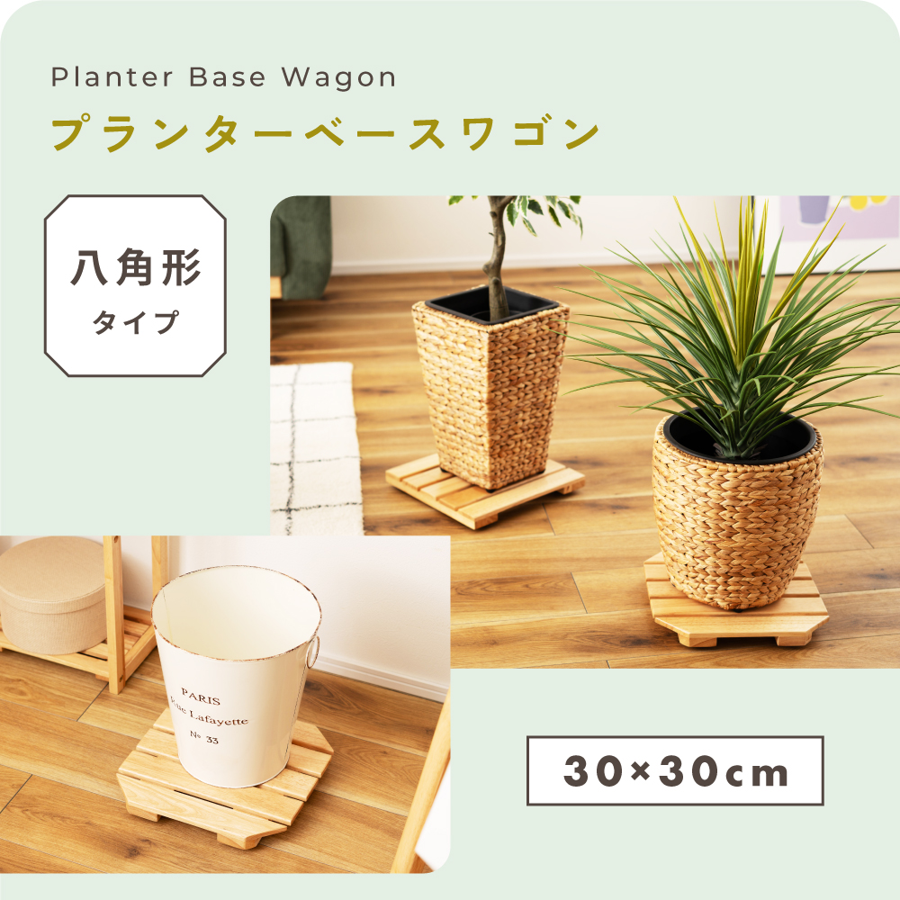 Amazon.co.jp: ディスプレイスタンド台座 木製の植木鉢ベース