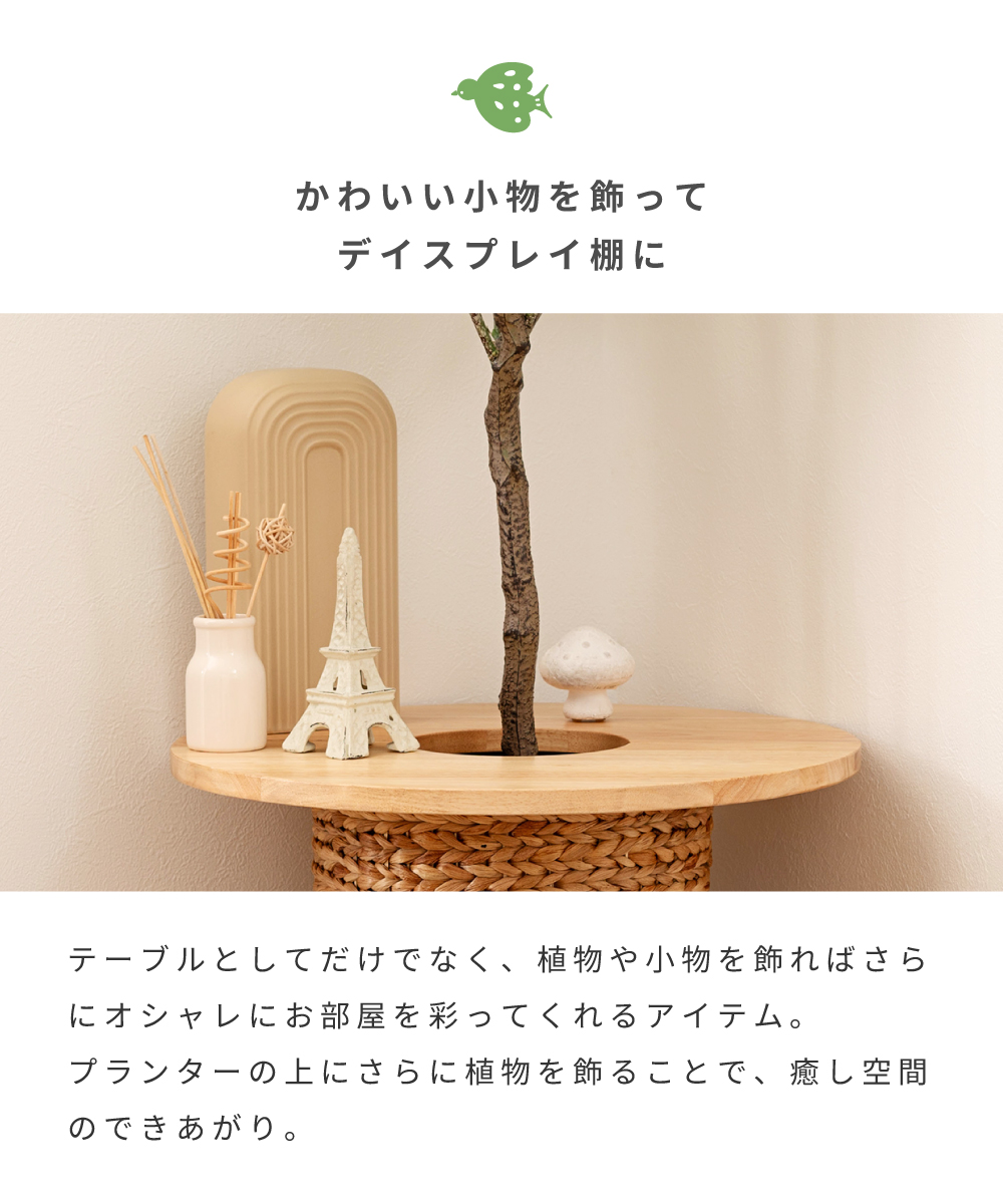 絶対的な信頼 東谷 プランタースタンド ナチュラル シンプル サイドテーブル 家具