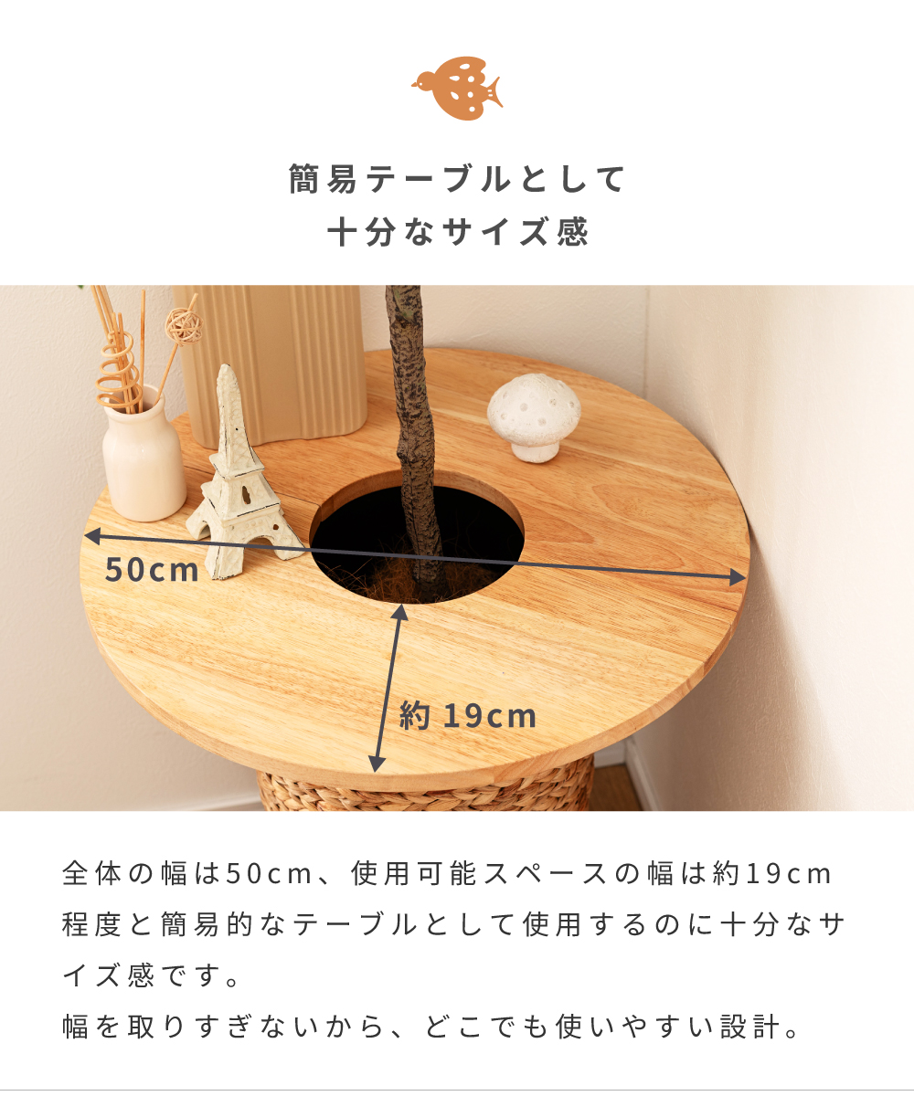 東谷 サイドテーブル シンプル ナチュラル プランタースタンド