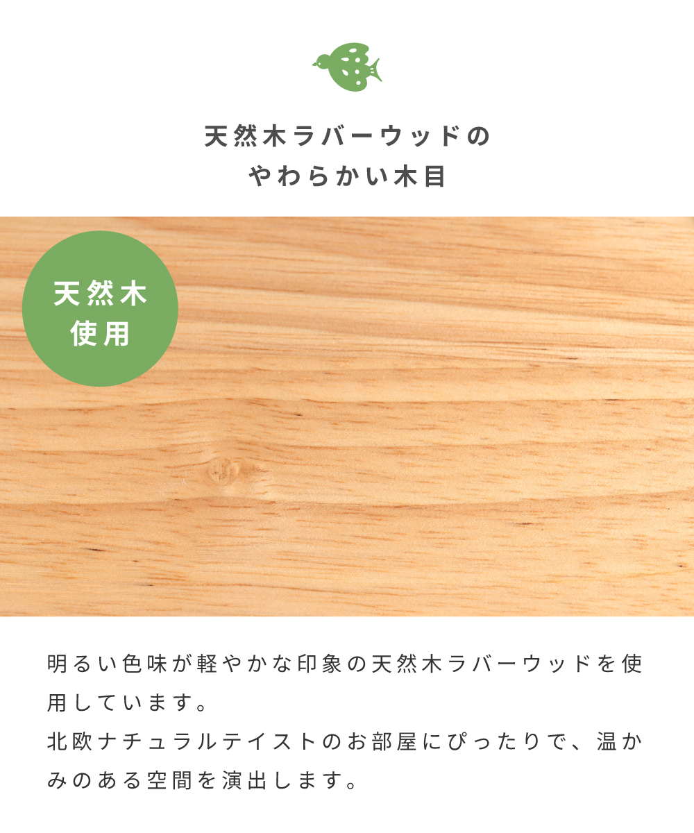プランターテーブル サイドテーブル テーブル 木製 天然木 北欧 おしゃれ 円 丸 ラウンド 脚なし ナチュラル