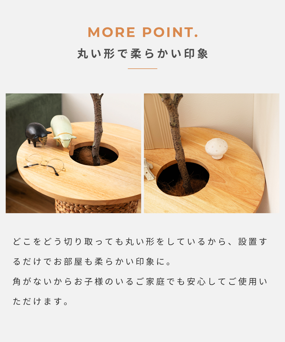 プランターテーブル サイドテーブル テーブル 木製 天然木 北欧 おしゃれ 円 丸 ラウンド 脚なし ナチュラル