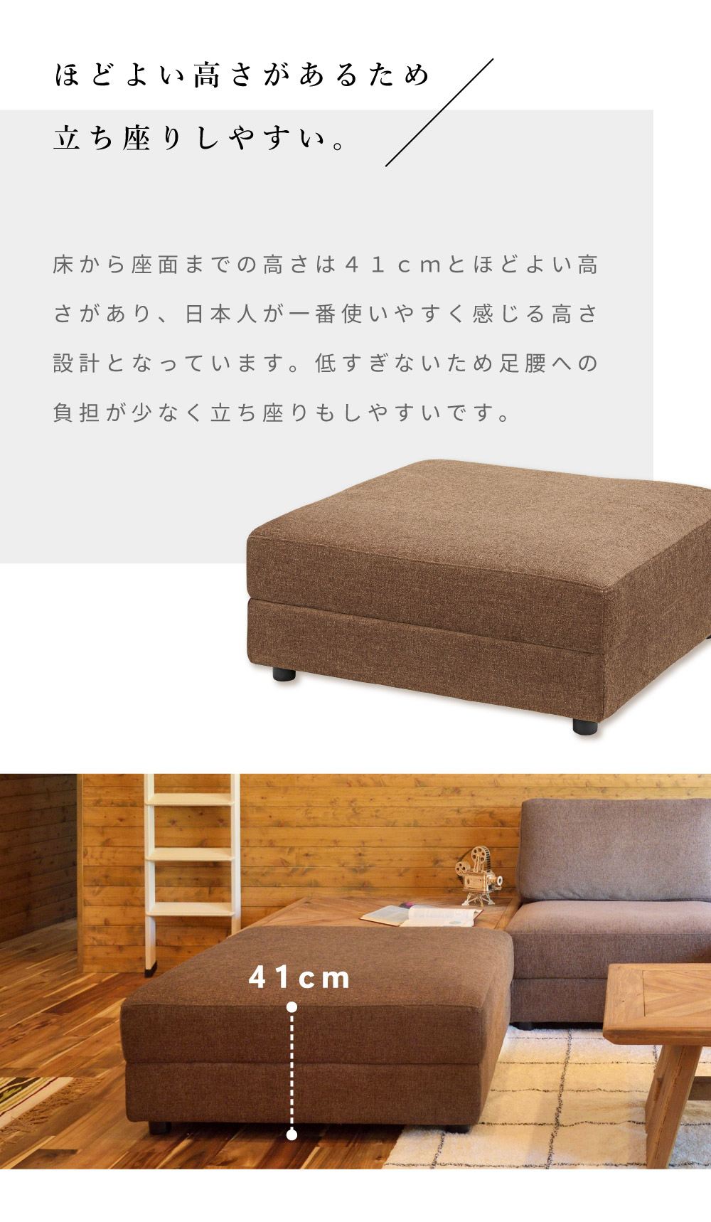 東谷 オットマン 一人掛け ポケットコイル ソファ スツール 大きめ 体