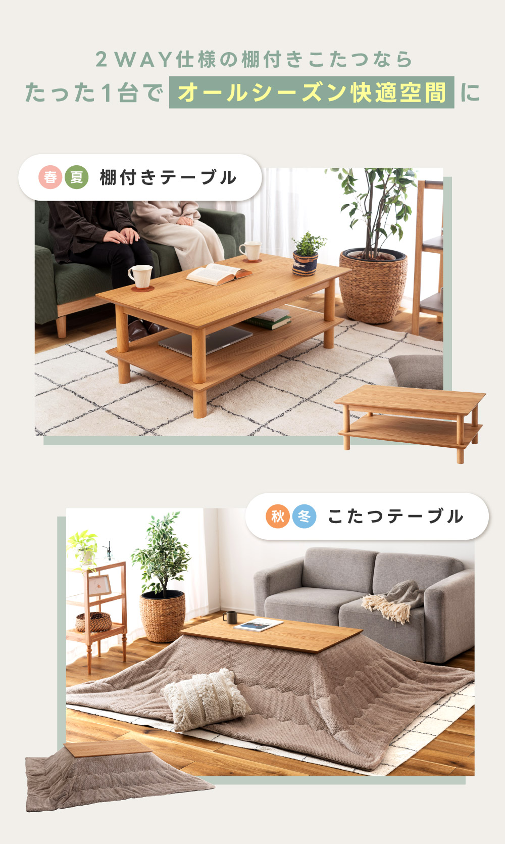 木製棚付きこたつ リビング ローテーブル 楽天市場】こたつ こたつテーブル 省スペースこたつ ロー