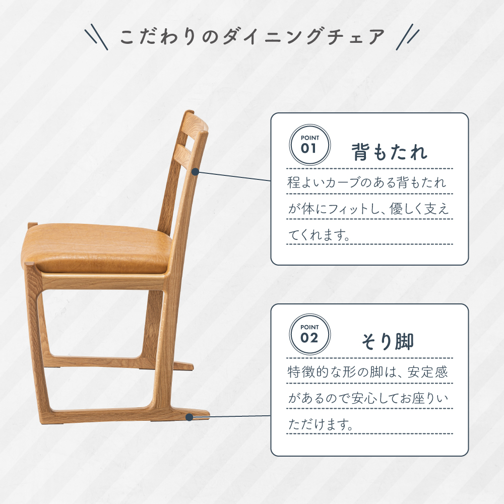 ダイニングチェア チェア チェアー 椅子 レザー 合皮 おしゃれ 天然木